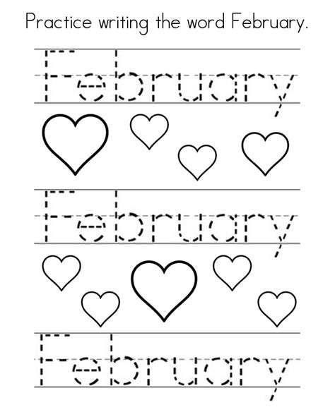 Free Printable February Worksheets